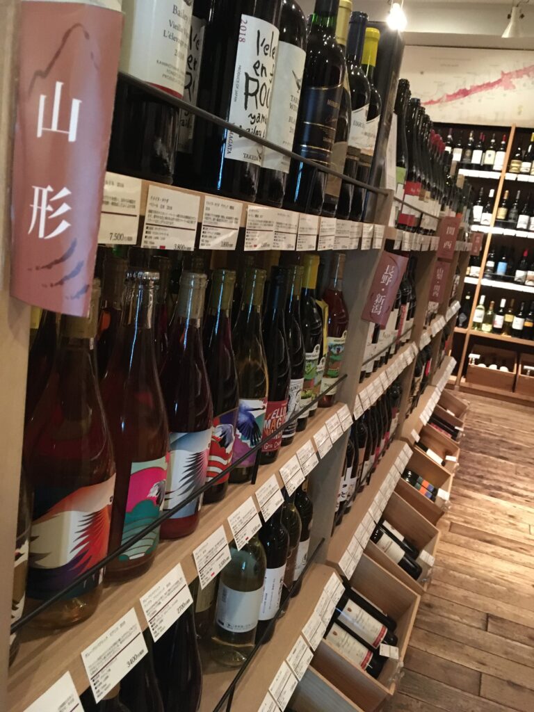いまでや本店の日本ワイン１