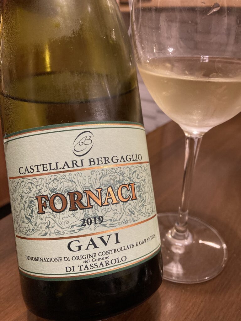 Fornaci Gavi ワイン